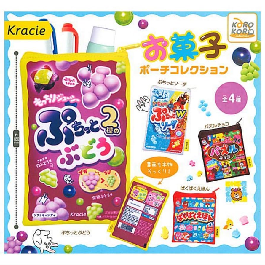 お菓子 食品 ポーチ まとめ売り Amazon | クラシエフーズ お菓子ポーチコレクション × 全4種